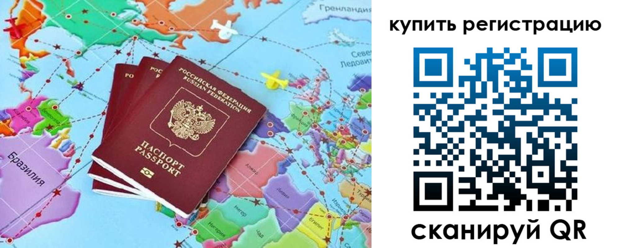 найти адрес прописки в Бахчисарае