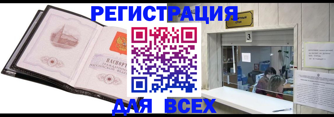 пропишу в квартире в Бахчисарае