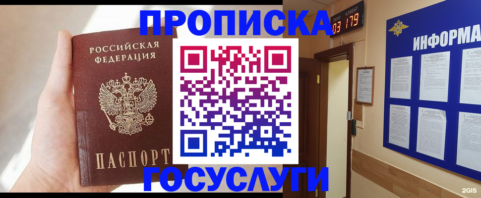 форма 3 в Бахчисарае