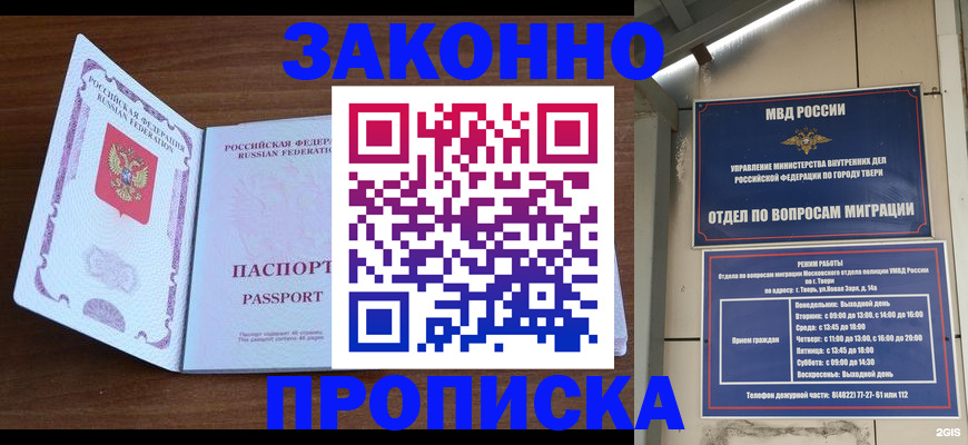 форма 3 в Бахчисарае
