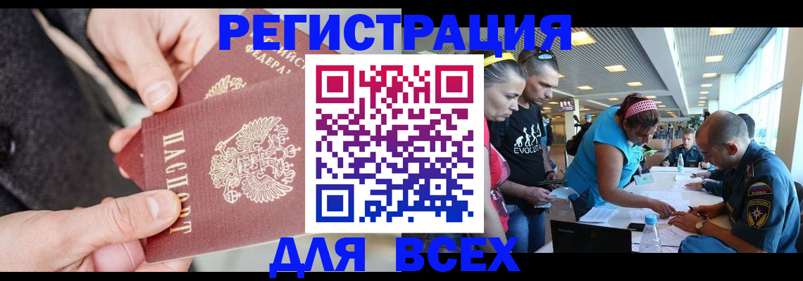 форма 3 в Бахчисарае